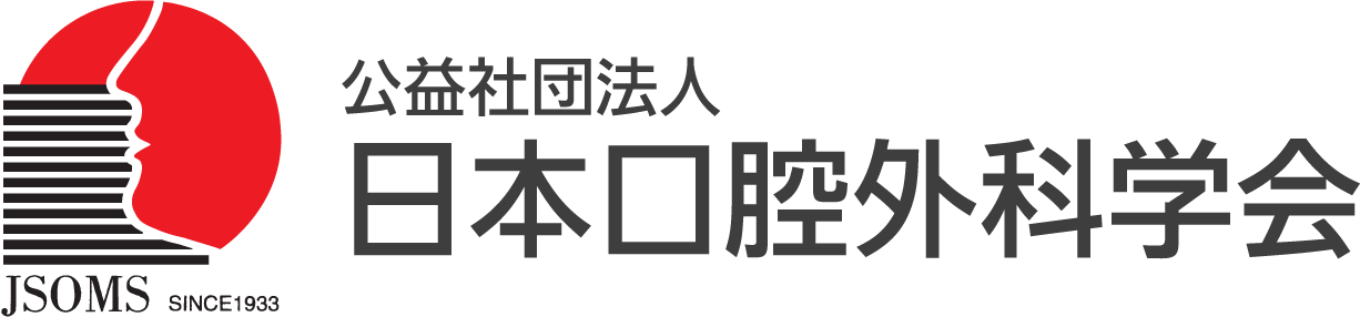 港南区丸山台（上永谷駅）の歯医者、上永谷丸山台デンタルオフィスの安心・信頼の技術力